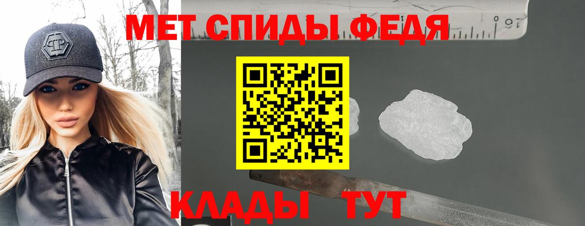 МЕФ кристаллы  A-PVP СОЛЬ   Вход с VPN  Надым  Гашиш 