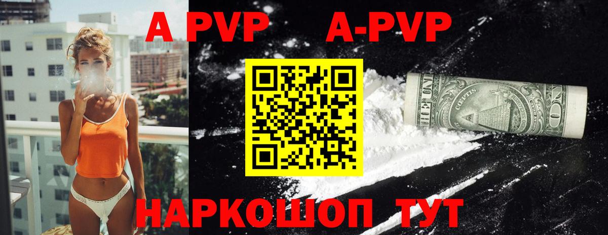 APVP СК КРИС Надым