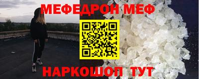 тгк Гусь-Хрустальный