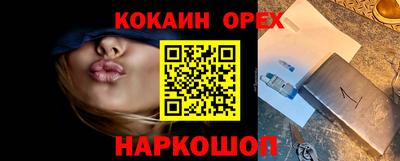 ALPHA PVP Гусиноозёрск