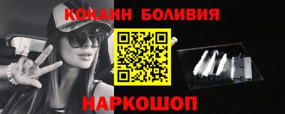 ALPHA PVP Гусиноозёрск