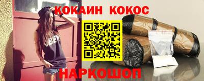 ALPHA PVP Гусиноозёрск