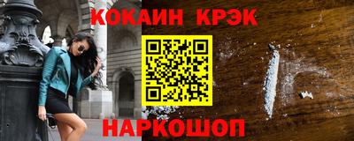 тгк Гусь-Хрустальный