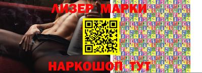 гашик Уссурийск