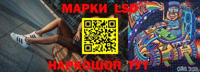 тгк Гусь-Хрустальный