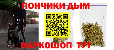 каннабис Гусев