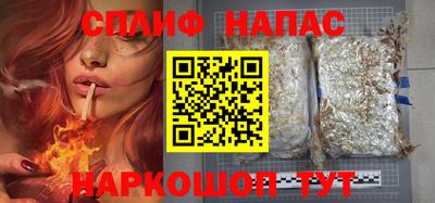 ALPHA PVP Гусиноозёрск
