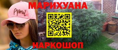 каннабис Гусев