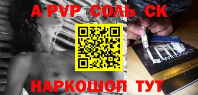 каннабис Гусев