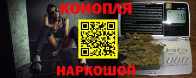 каннабис Гусев