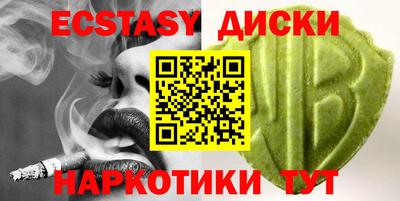 тгк Гусь-Хрустальный