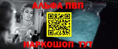 тгк Гусь-Хрустальный