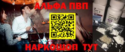 тгк Гусь-Хрустальный