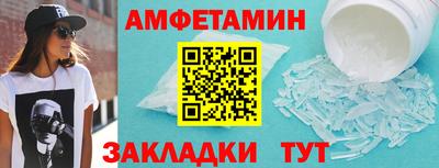 ALPHA PVP Гусиноозёрск