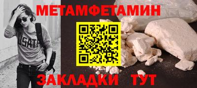 ALPHA PVP Гусиноозёрск