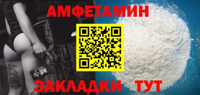 ALPHA PVP Гусиноозёрск