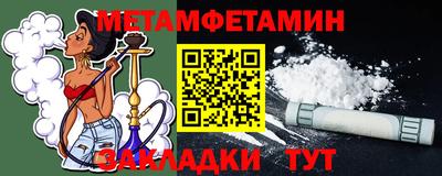тгк Гусь-Хрустальный