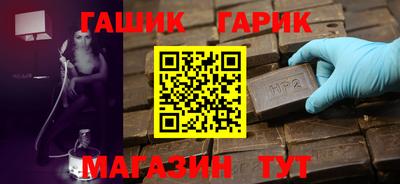 ALPHA PVP Гусиноозёрск
