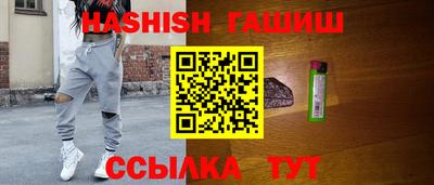 каннабис Гусев