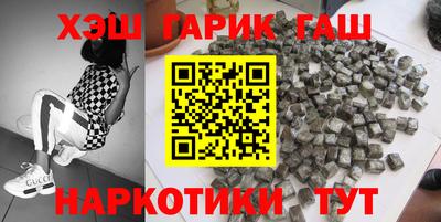 тгк Гусь-Хрустальный