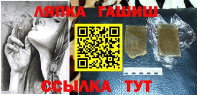 каннабис Гусев