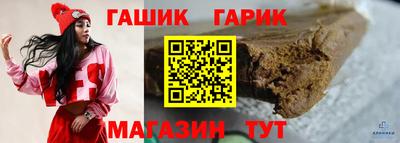 тгк Гусь-Хрустальный