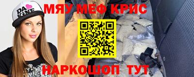 тгк Гусь-Хрустальный