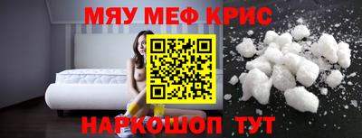 тгк Гусь-Хрустальный