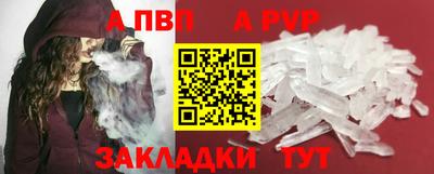 тгк Гусь-Хрустальный
