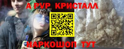 ALPHA PVP Гусиноозёрск