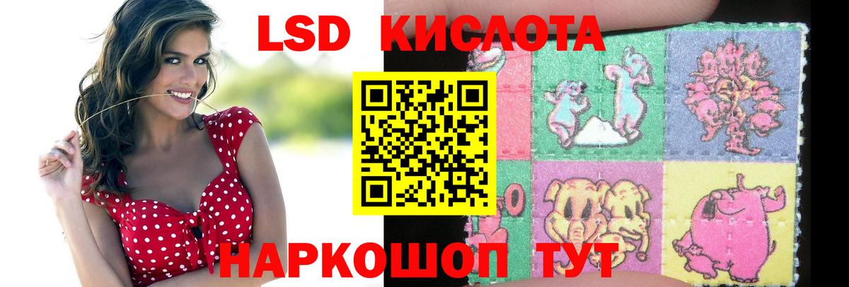 Лсд 25 экстази ecstasy Надым